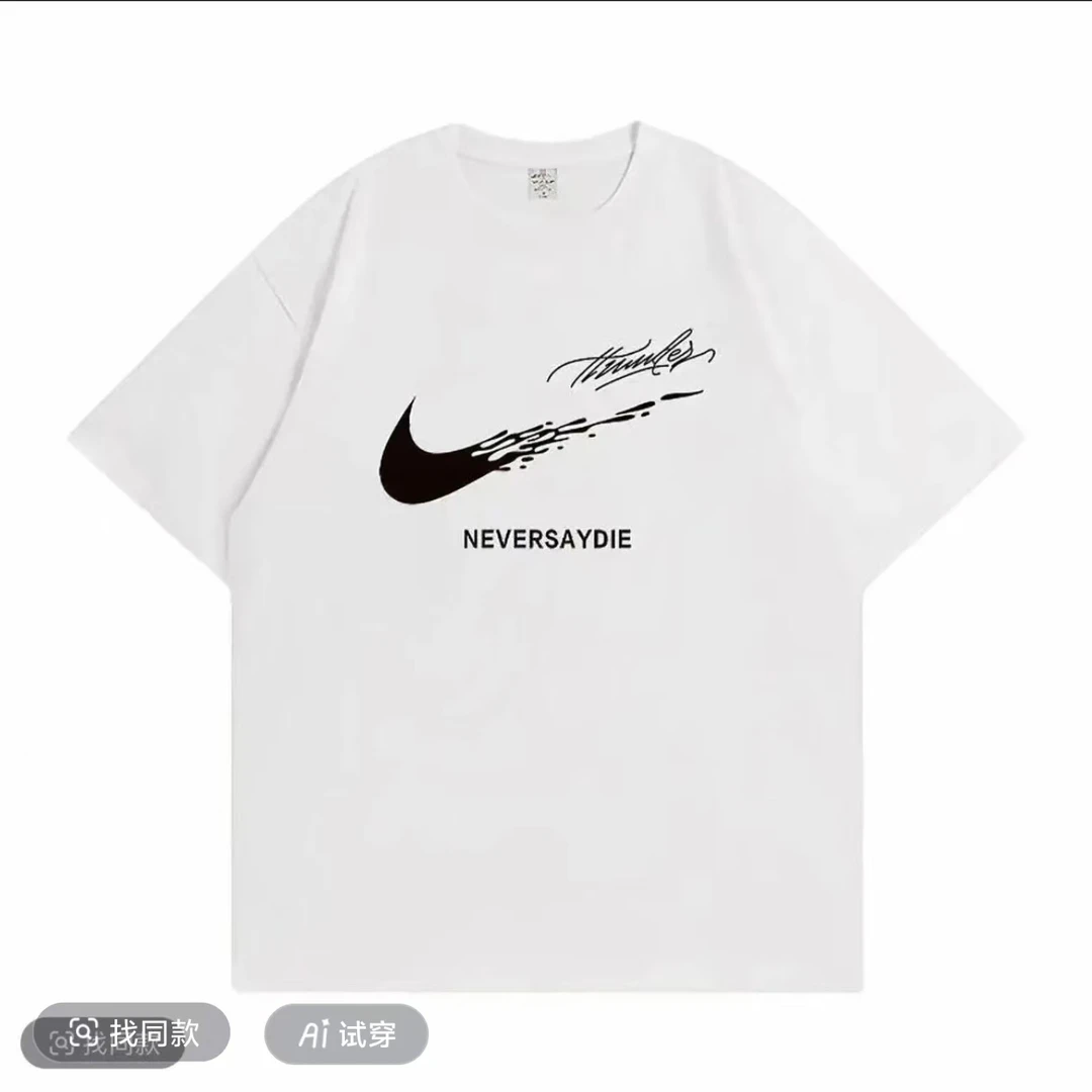 【一折粉丝福利】夏季潮牌男女同款百搭圆领T恤