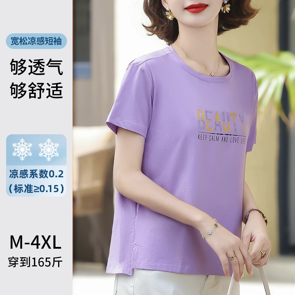 精梳棉高档烫钻圆领短袖t恤女夏季2026新款洋气妈妈宽松显瘦上衣