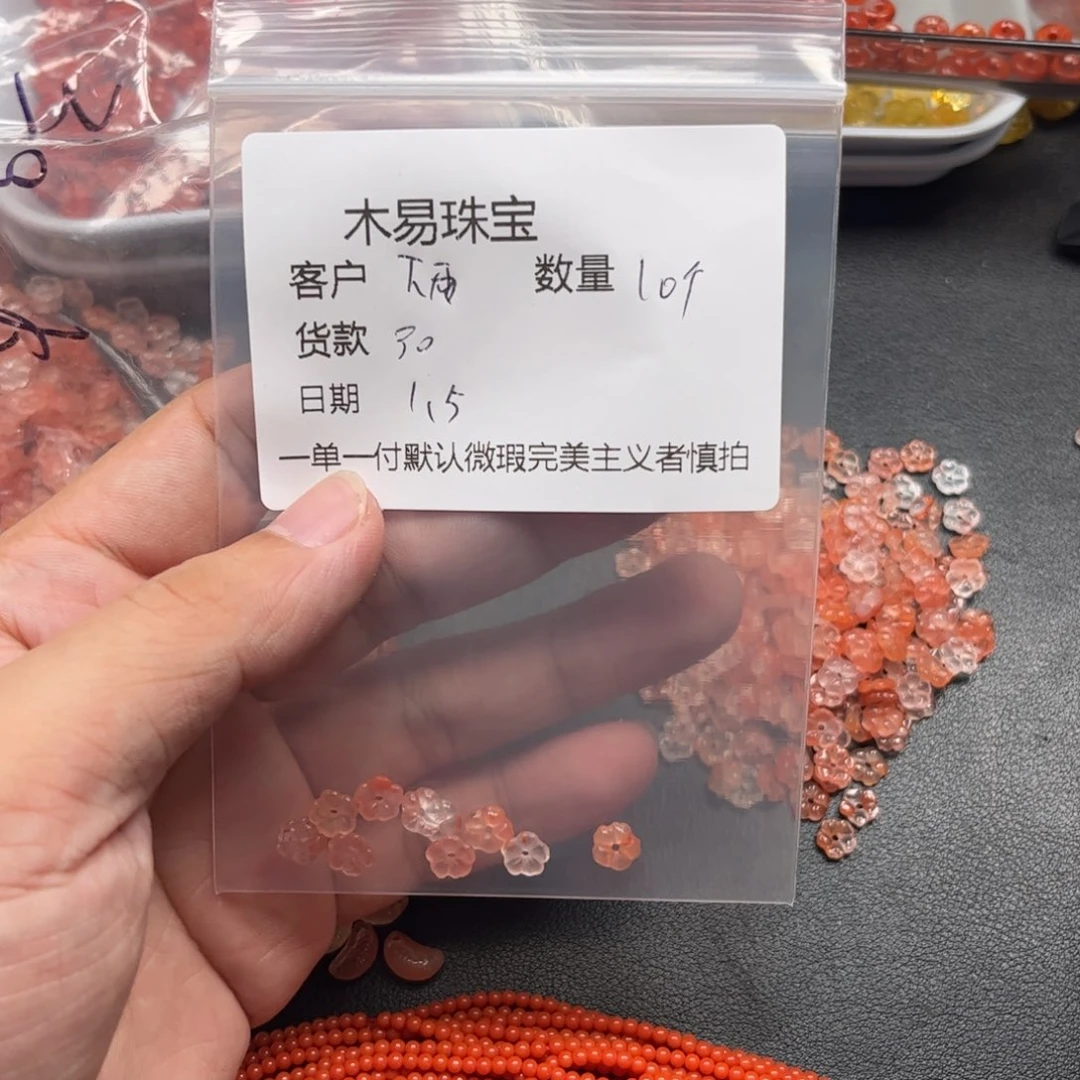 下***空南红玛瑙未镶嵌配饰