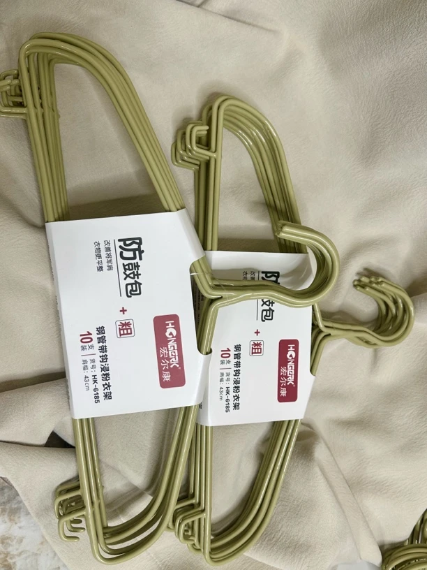 6185钢管带钩浸粉衣架防鼓包43厘米2包20支