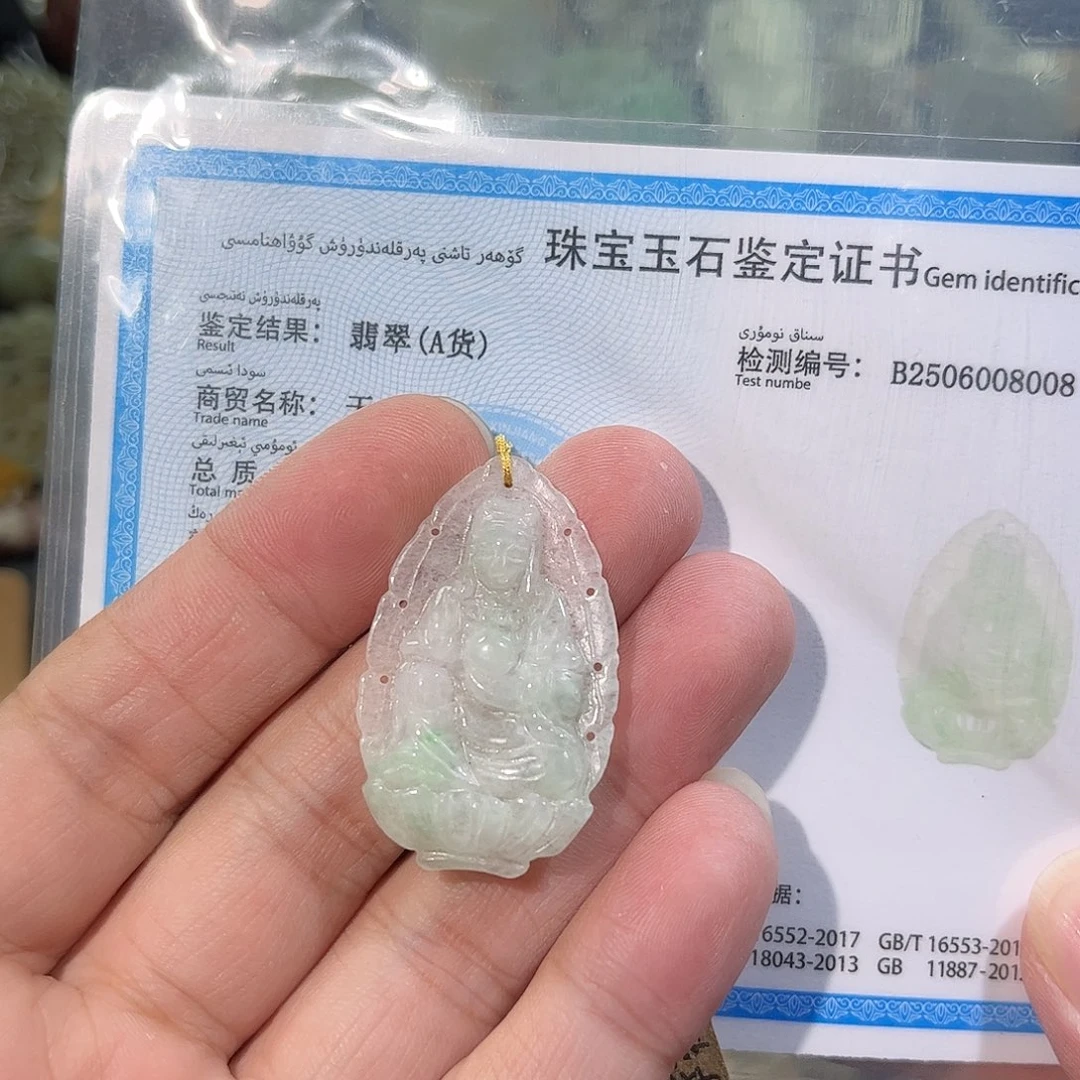 中***风翡翠未镶嵌颈饰观音