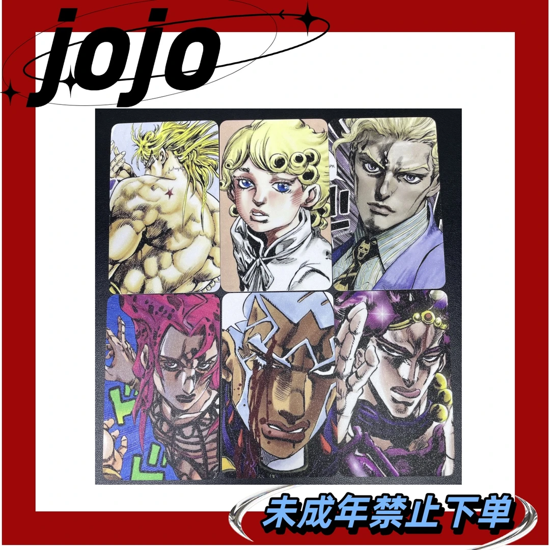 【现货】【JOJO】jojo个人池原画小卡（默认代拆）【非官谷介意勿拍】