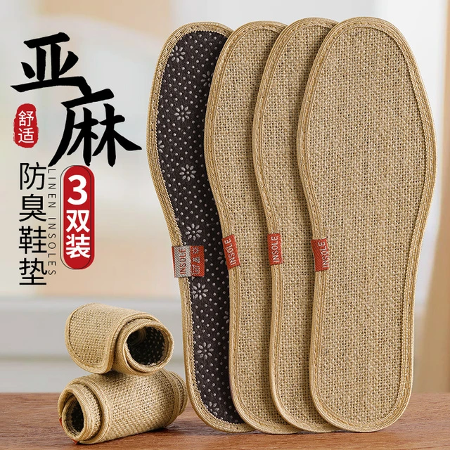 3双 亚麻手工夏天鞋垫透气吸汗防臭男除臭防汗女软底舒适薄款夏季