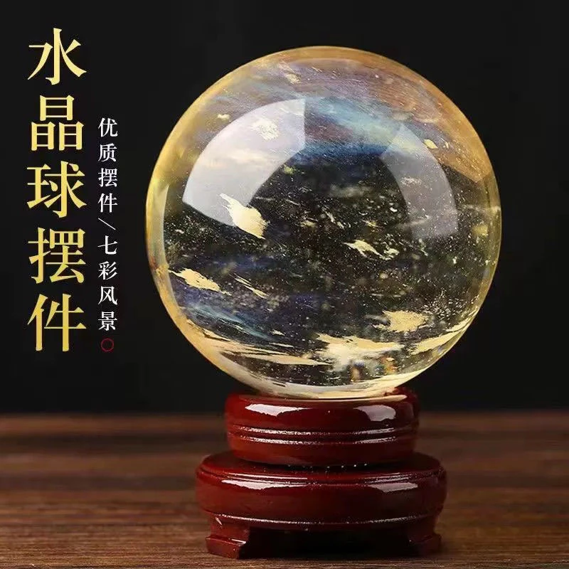 【主播推荐】水晶球摆件招财风水球客厅玄关厨房乔迁家居装饰摆件