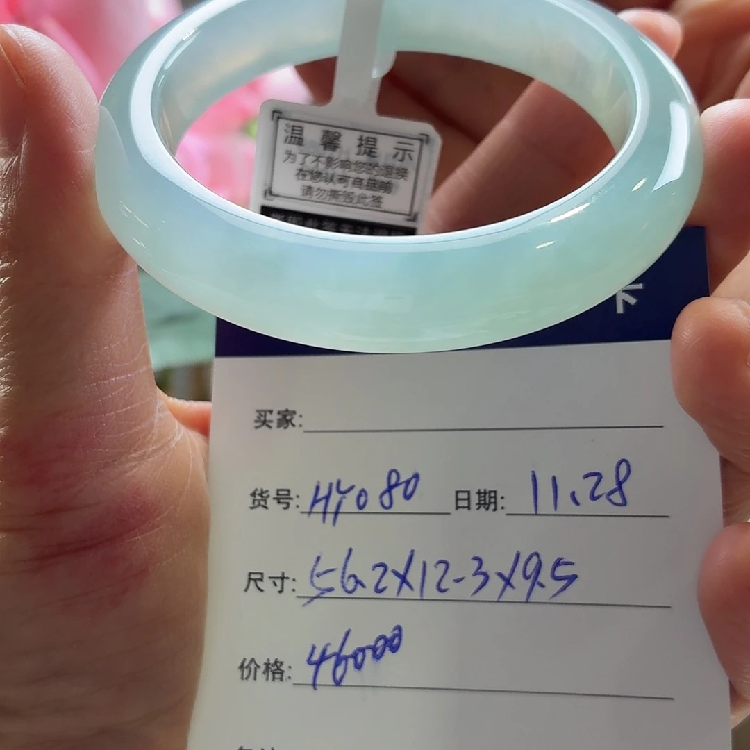 翡翠未镶嵌手镯天然翡翠手镯