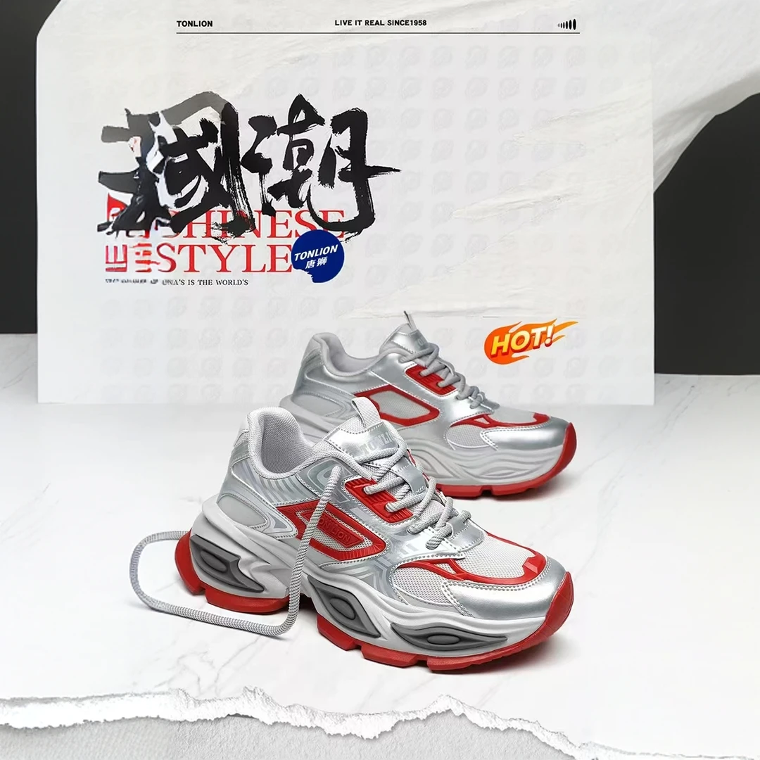 6020国潮潮流运动跑步休闲鞋