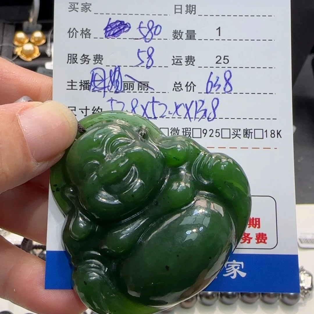 和田玉未镶嵌颈饰和田玉吊坠