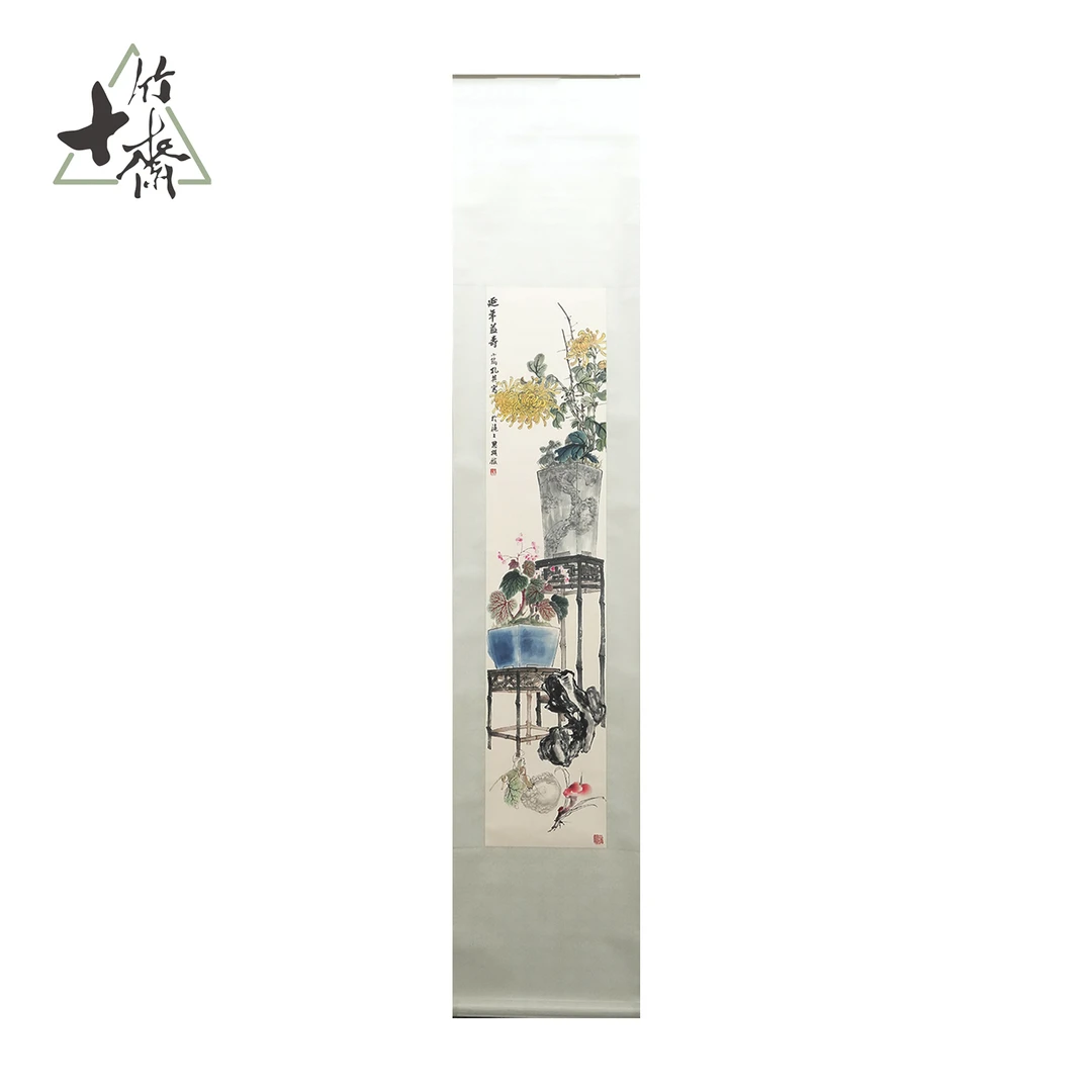 T639 延年益寿 孔小瑜 135.5*29(3.54) 纸本立轴 FL