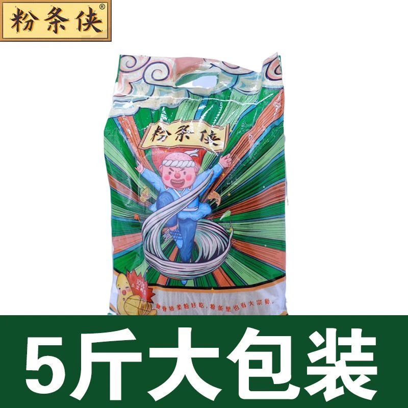 音乐班长推荐-东北特色马铃薯淀粉粉条5斤装