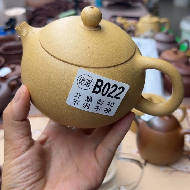 茶壶紫砂黄金段瑕疵420