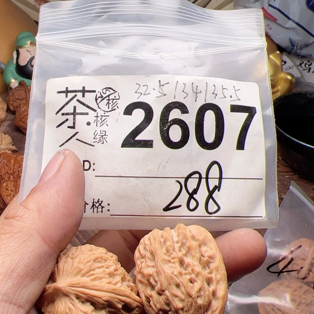 【闪购商品】文玩核桃吊坠今天