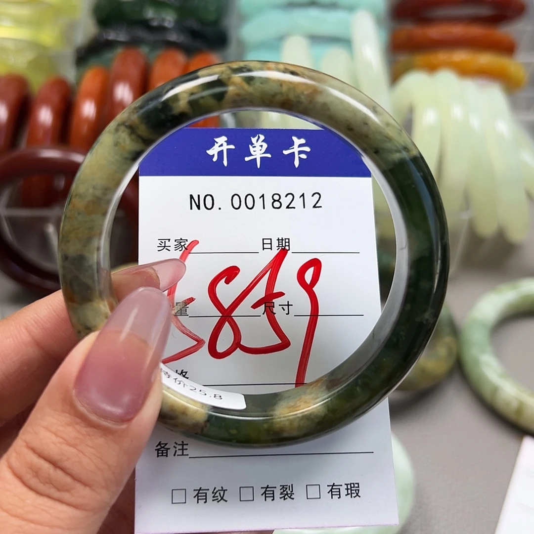 蛇纹石玉未镶嵌手镯