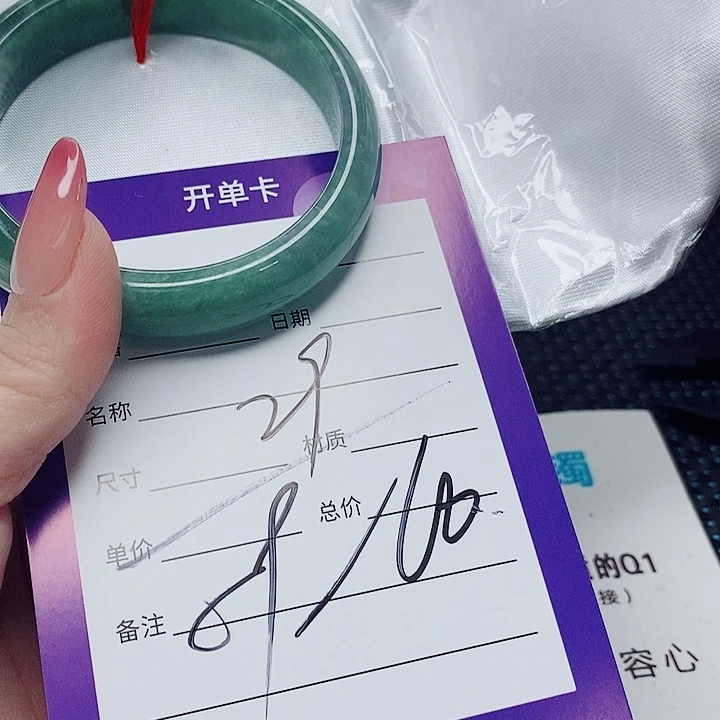 翡翠未镶嵌手镯（圆镯）