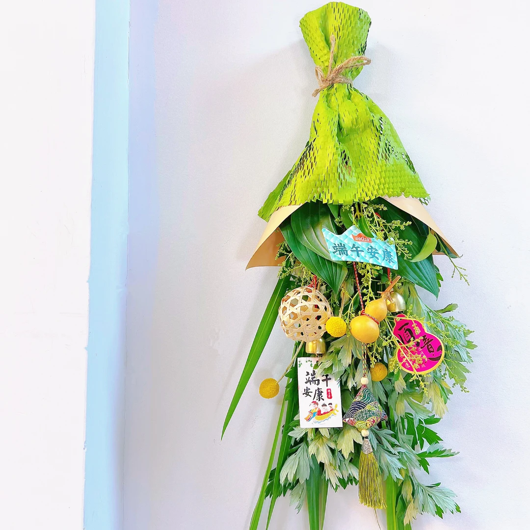 【艾草花束】水培鲜花花期长