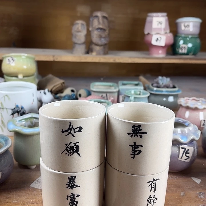 红陶深浅搭配发货4