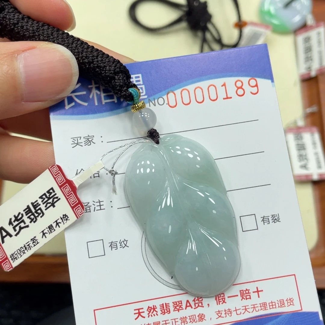 颈饰未镶嵌翡翠翡翠吊坠0189