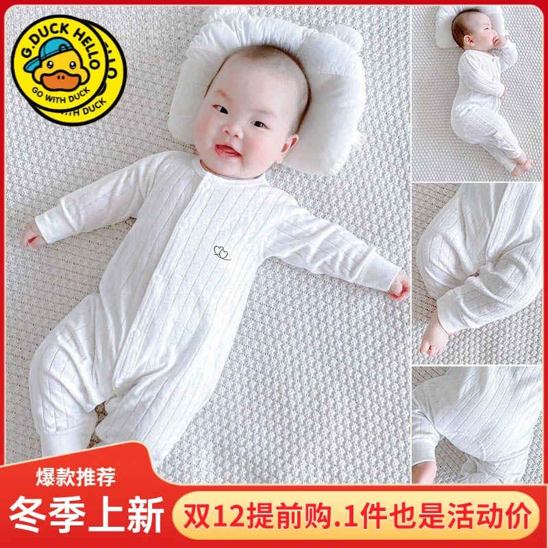 小黄鸭婴儿连体衣服春秋冬套装新生儿哈衣爬服长袖睡衣初生男