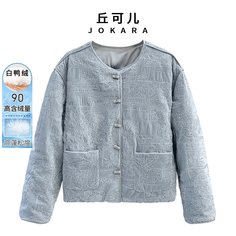 Jokara/丘可儿【青绒阙】中式保暖90白鸭绒气质百搭羽绒服外套冬