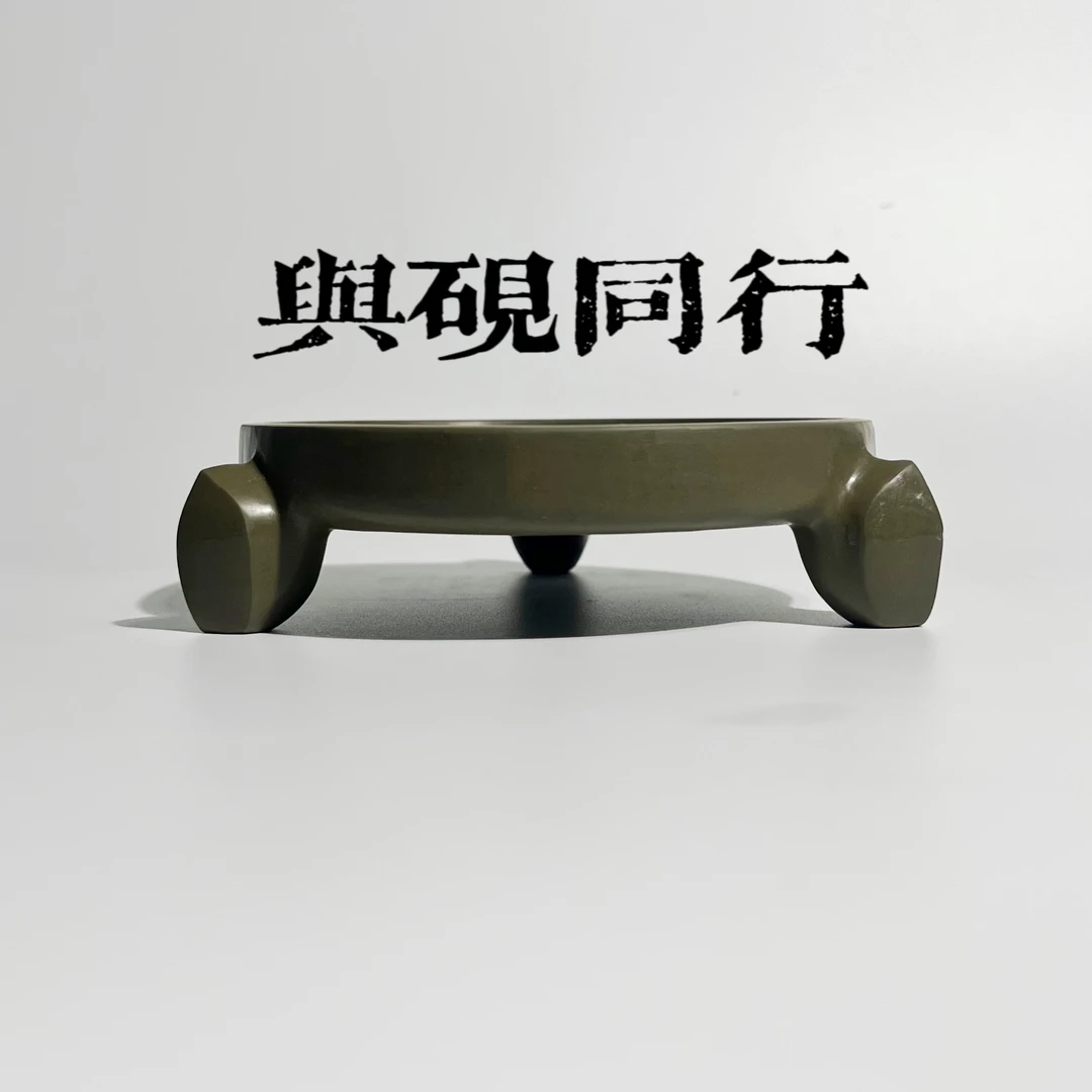 黄石砚青石《仿古三足砚》