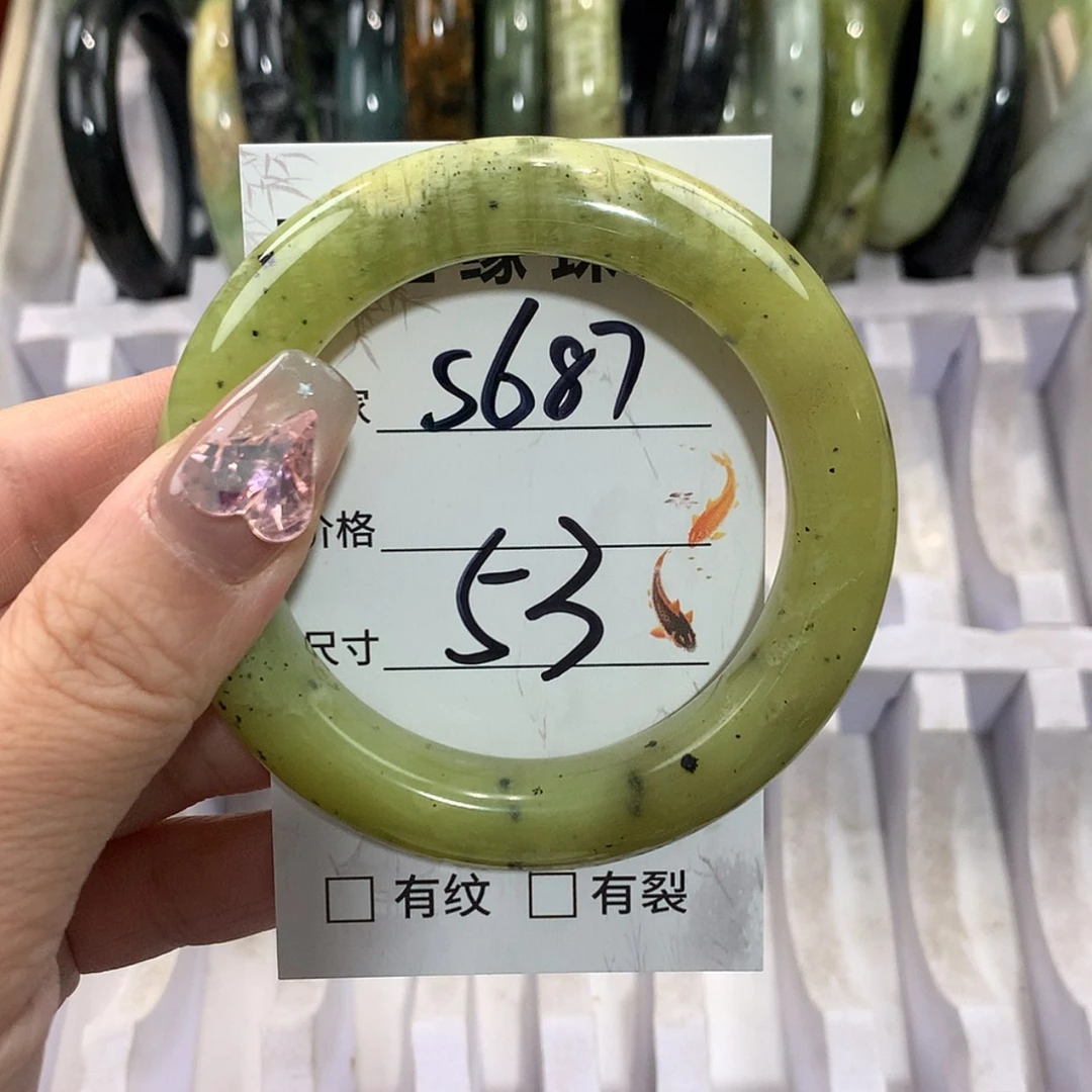 【闪购商品】未镶嵌蛇纹石玉手镯