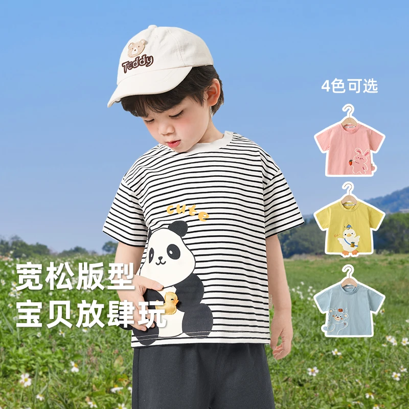 【现货】婴儿衣服宝宝休闲T恤童装男童女童宝儿童夏季上衣Y9497