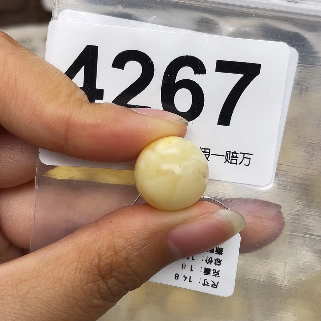 蜜蜡未镶嵌珠宝奇石粉14.8