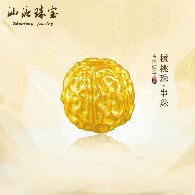 汕溏珠宝【核桃珠】足金999黄金手工文玩珠工53