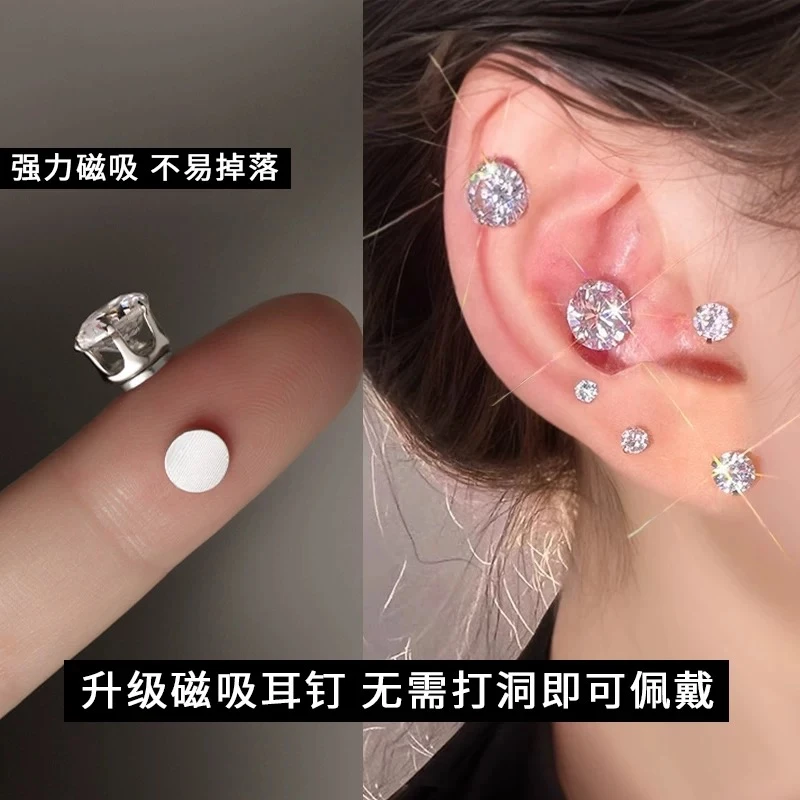合金锆石耳饰 锆石耳饰锆石耳饰“”爆闪高级感钉耳夹耳钉耳骨钉