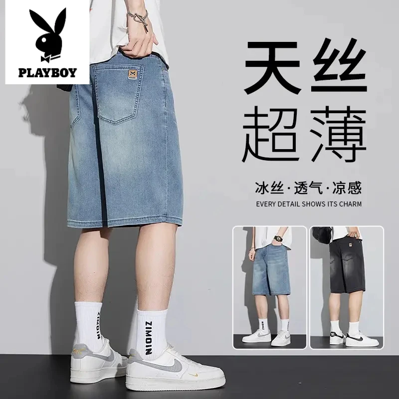 花花公子夏季莱赛尔牛仔短裤男士夏季薄款中裤冰丝五分休闲宽松直