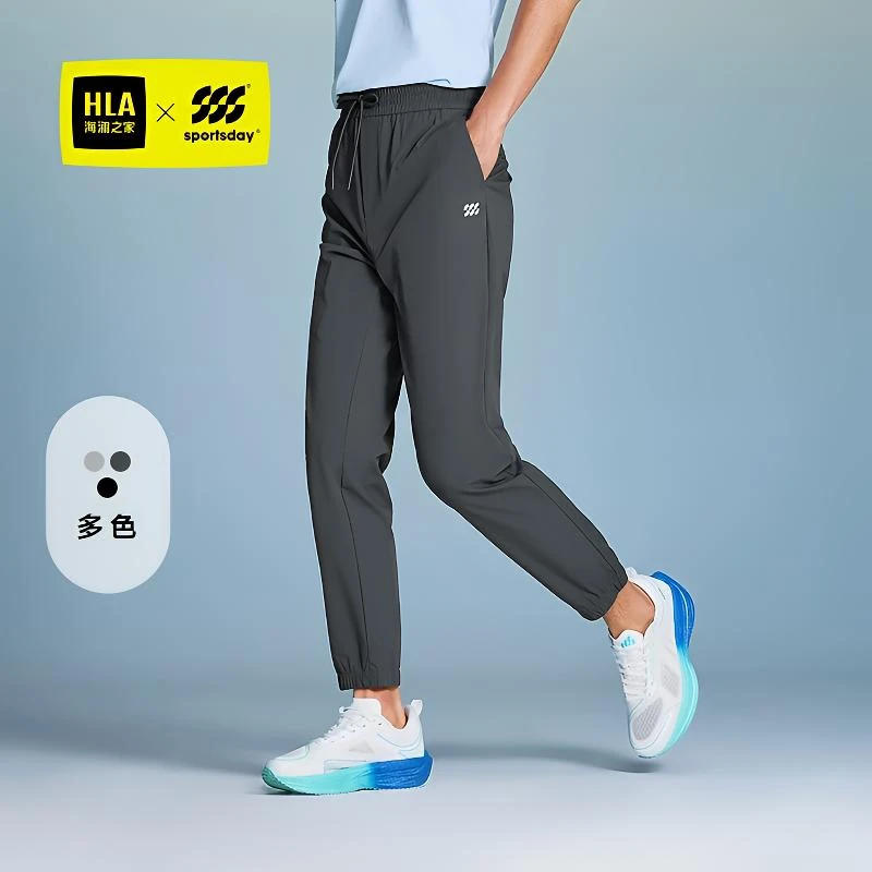 【孙华东同款】HLA海澜之家运动休闲裤多色夏季男25新裤子春夏弹力