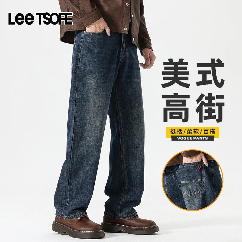 LEE TSOFE2025男秋冬百搭阔腿潮流牛仔裤水洗宽松复古直筒牛仔裤