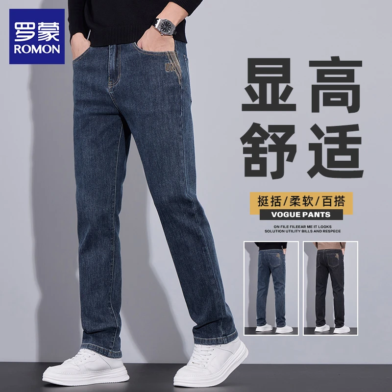 罗蒙牛仔裤男士春季新品商务直筒裤潮流百搭显高显瘦帅气时尚裤子
