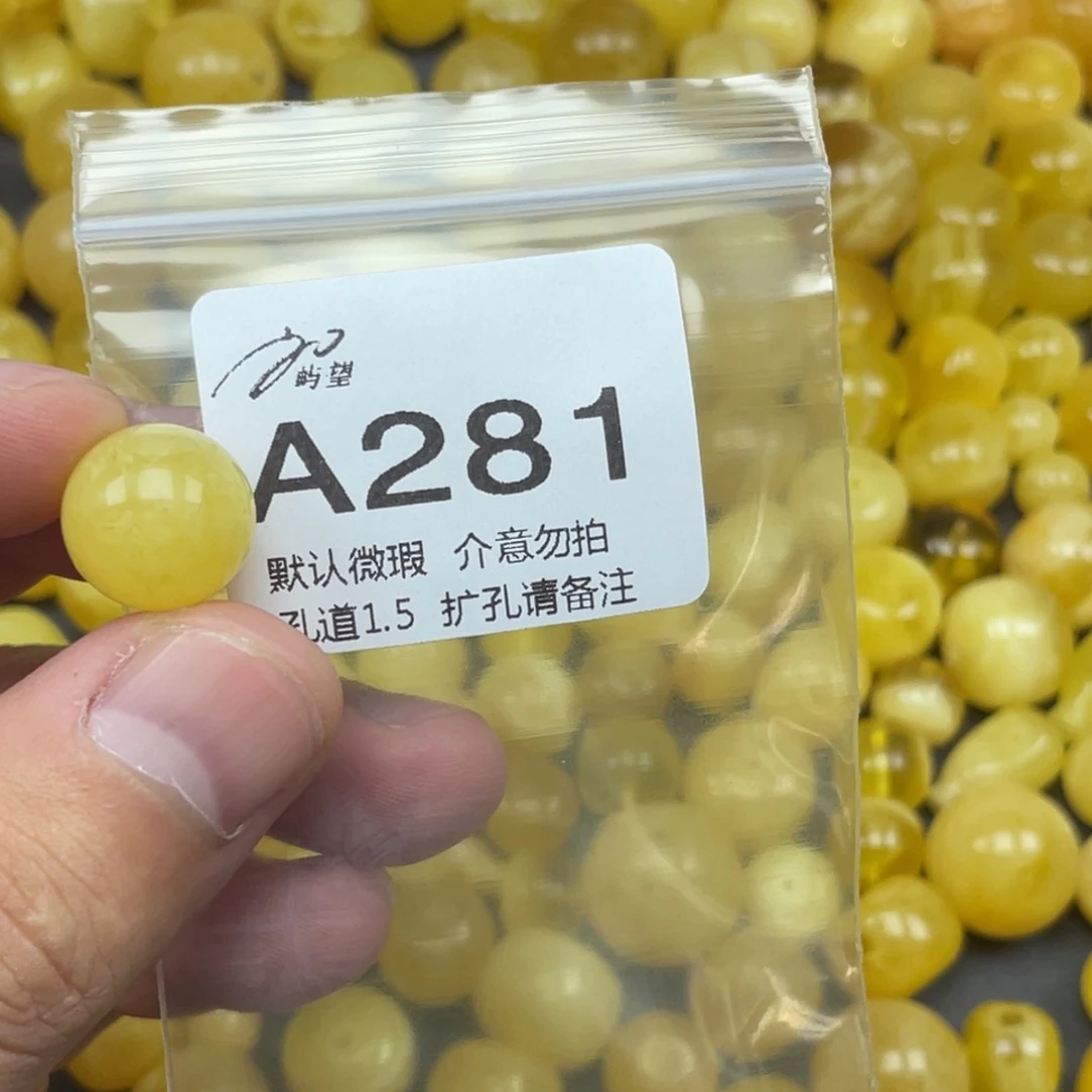 *****蜜蜡未镶嵌珠宝奇石