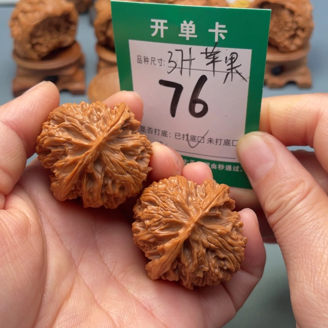 把件文玩核桃文玩核桃