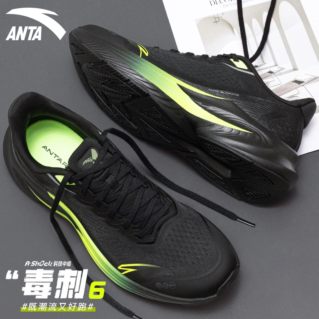 安踏跑步鞋男款冬季新款毒刺6专业减震网面透气男鞋轻便运动鞋子