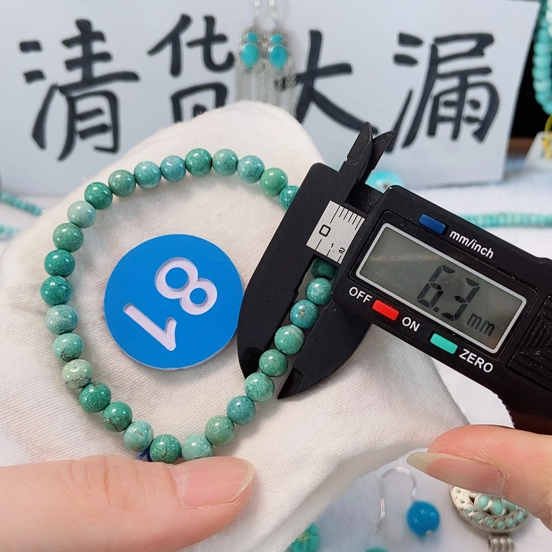 未镶嵌南红玛瑙珠宝奇石