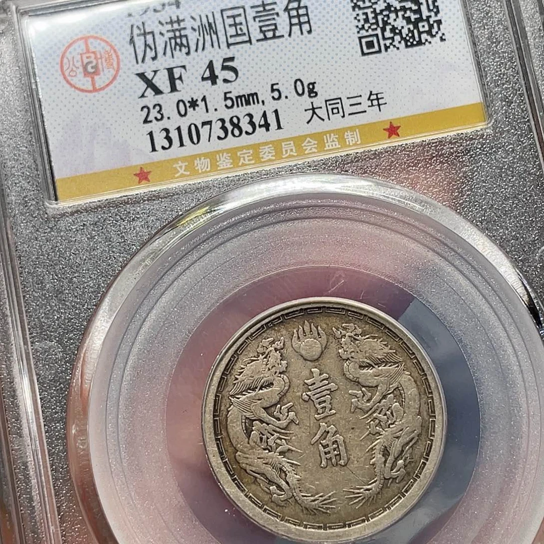 金属如图所说的一个