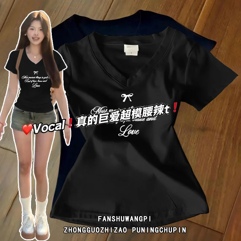 正肩T恤黑色设计感上衣ins风漫画腰V领短袖辣妹2025夏季韩系上衣