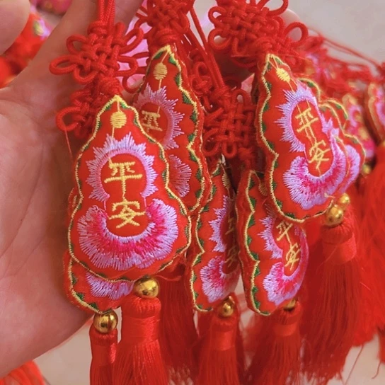 直播间处理特价10个