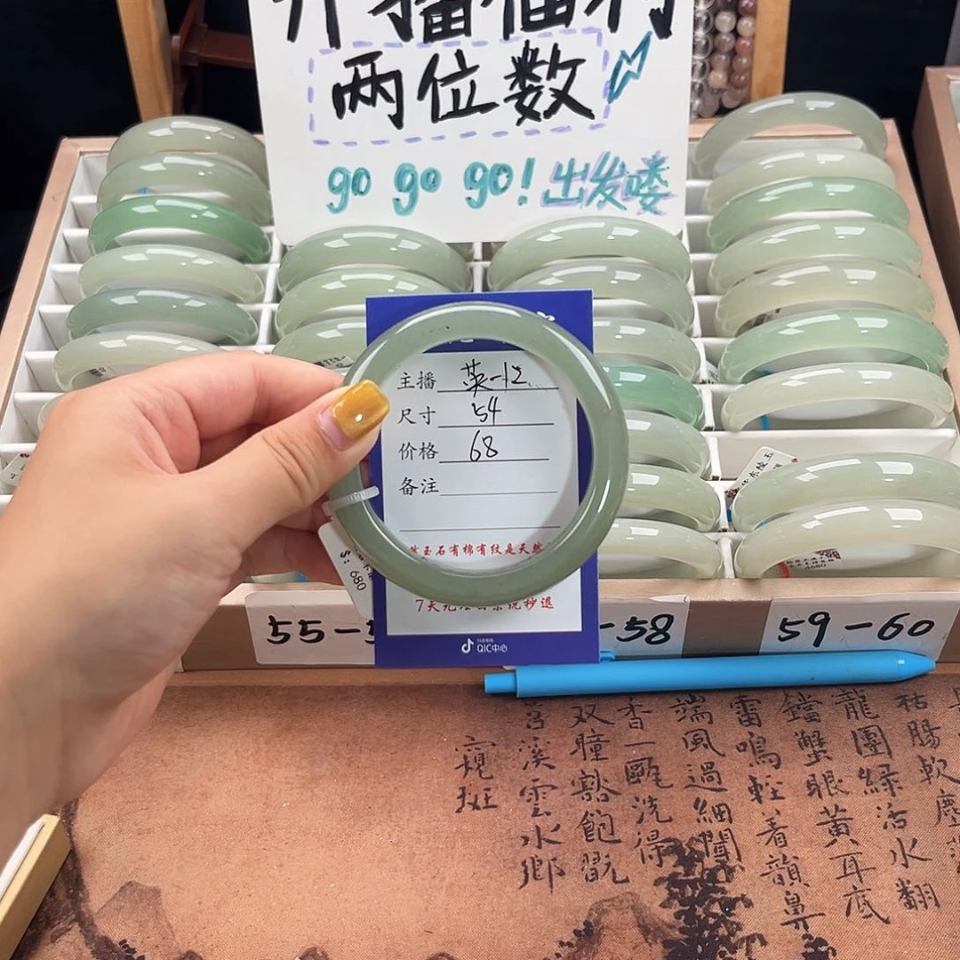 未镶嵌手镯石英质玉