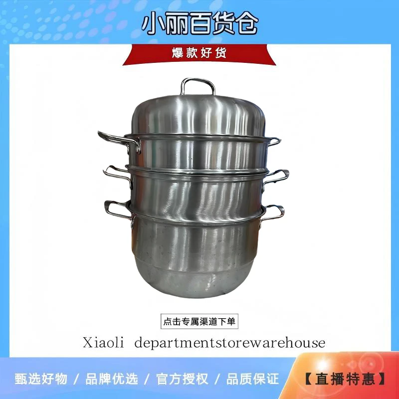 三层蒸锅 颜色款式随机发YJ