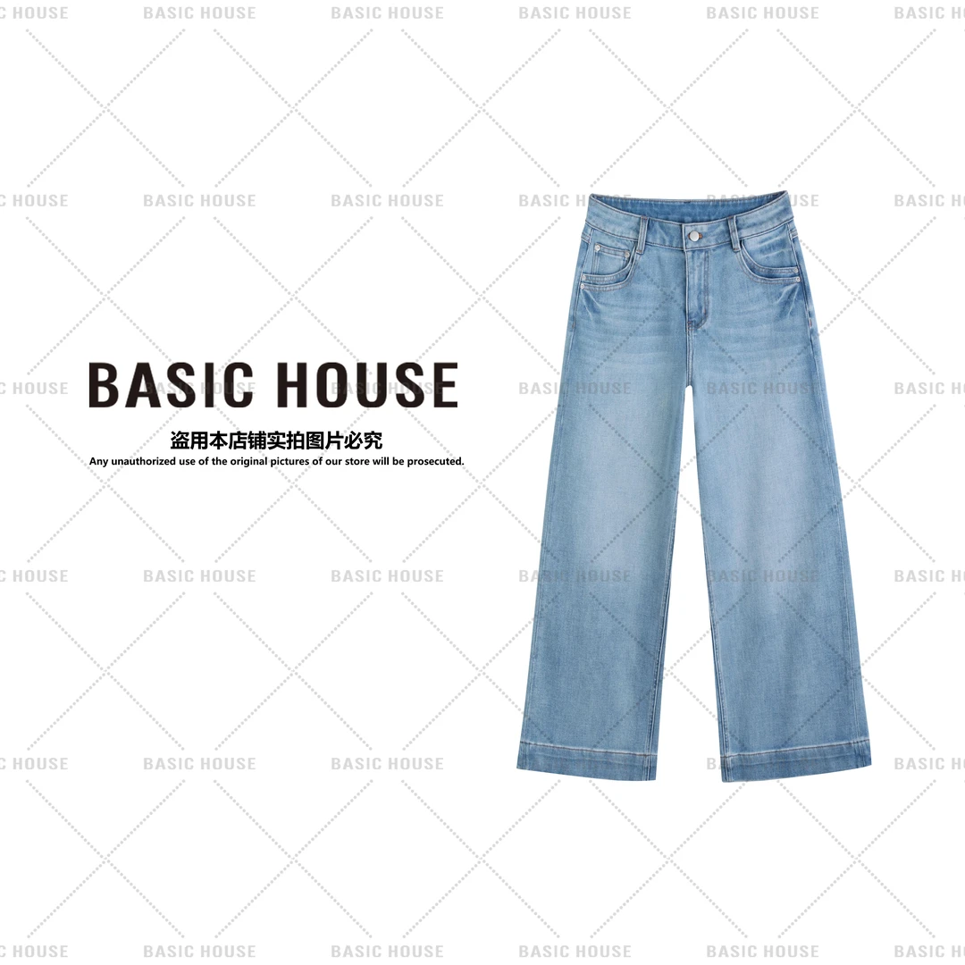 Basic House/百家好春秋四面弹九分直筒阔腿牛仔裤 B1175B52422