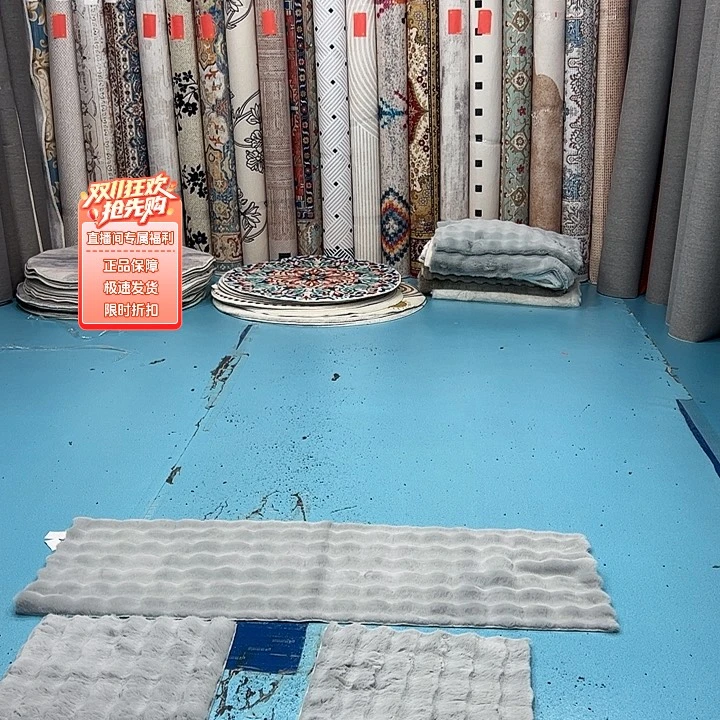 混纺仿兔毛麂皮绒底50×50×2块➕50×150微瑕特价