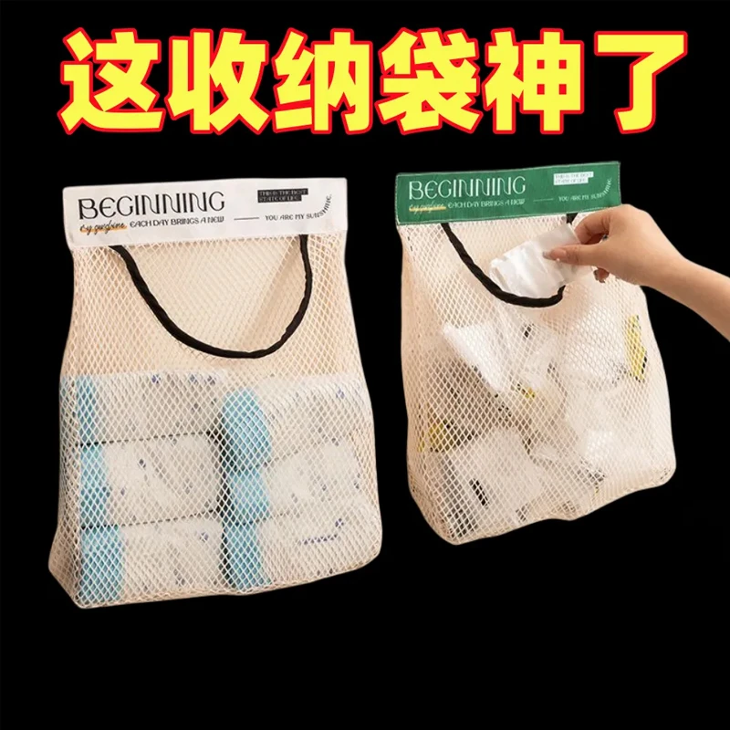 厨房垃圾收纳袋储物网兜袋神器袋塑料袋大容量袋子魔术壁挂式厨房