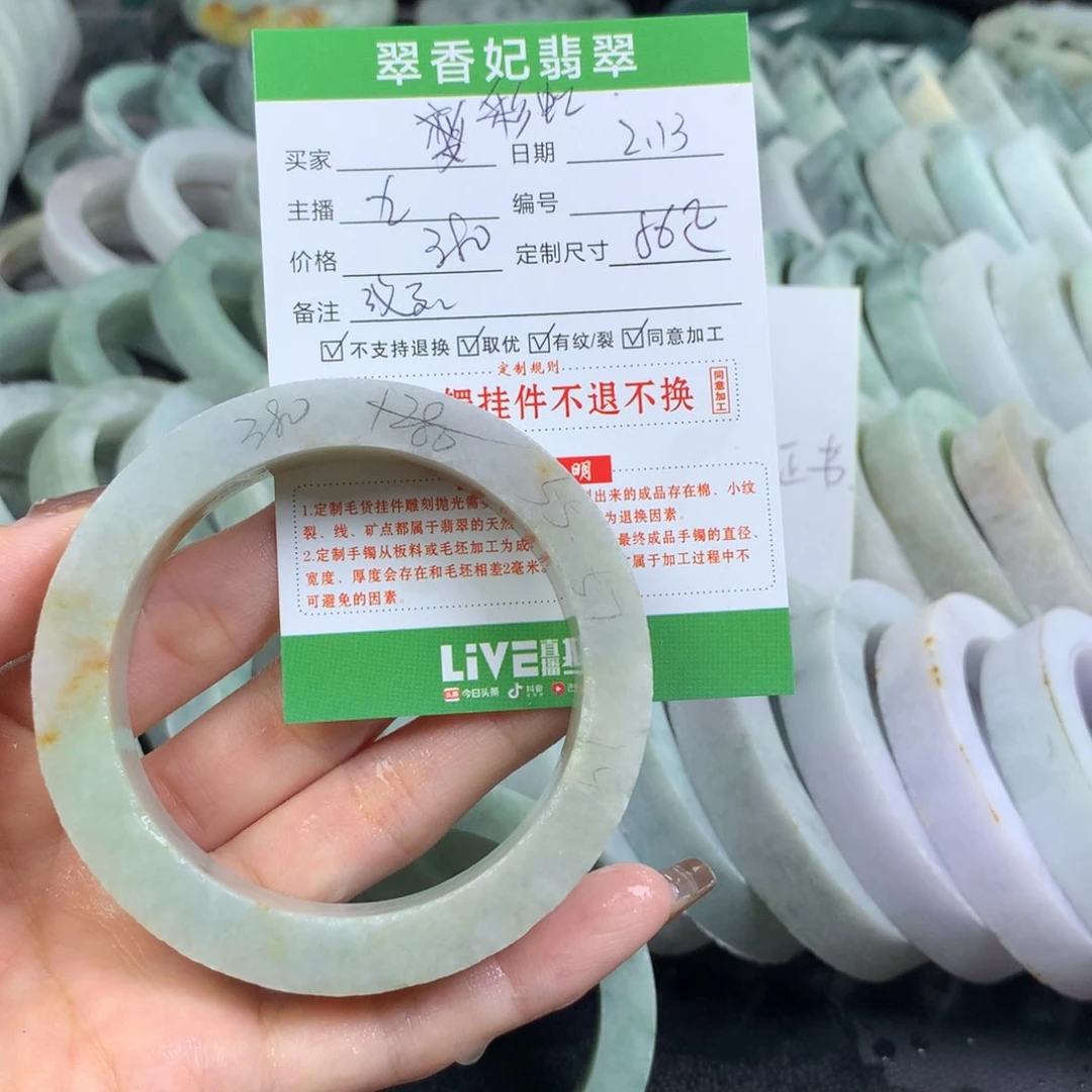 定制翡翠翡翠手镯定制未镶嵌彩****?
