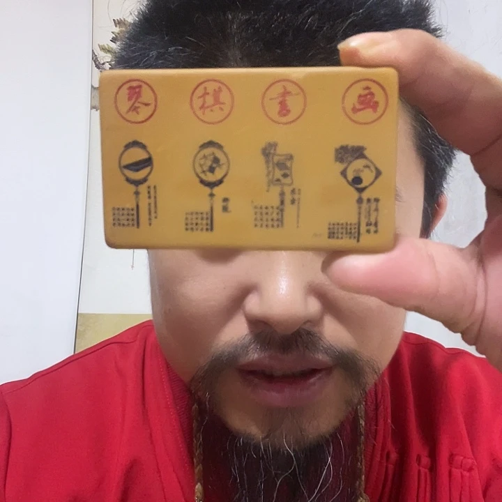 快快乐乐开开心心 4