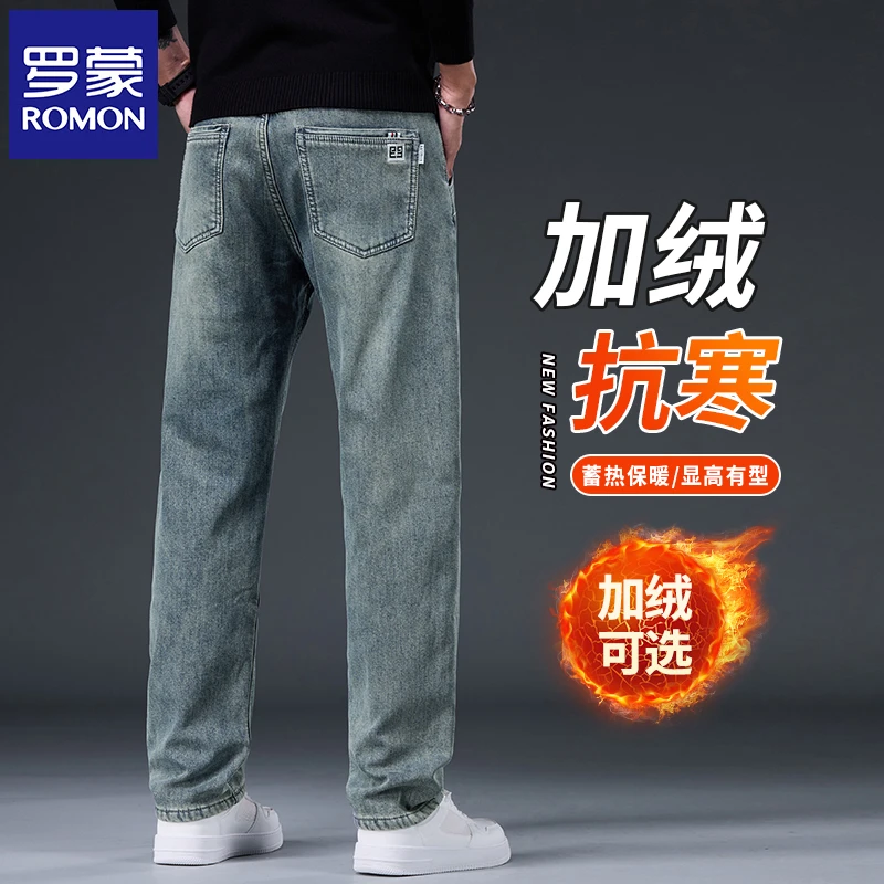罗蒙秋冬季牛仔裤男款2025新款加绒加厚复古潮牌宽松直筒长裤子男