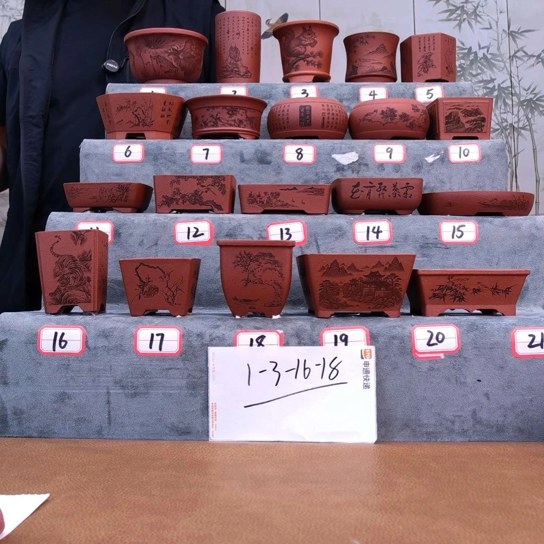 紫砂花盆用****2同喜同喜
