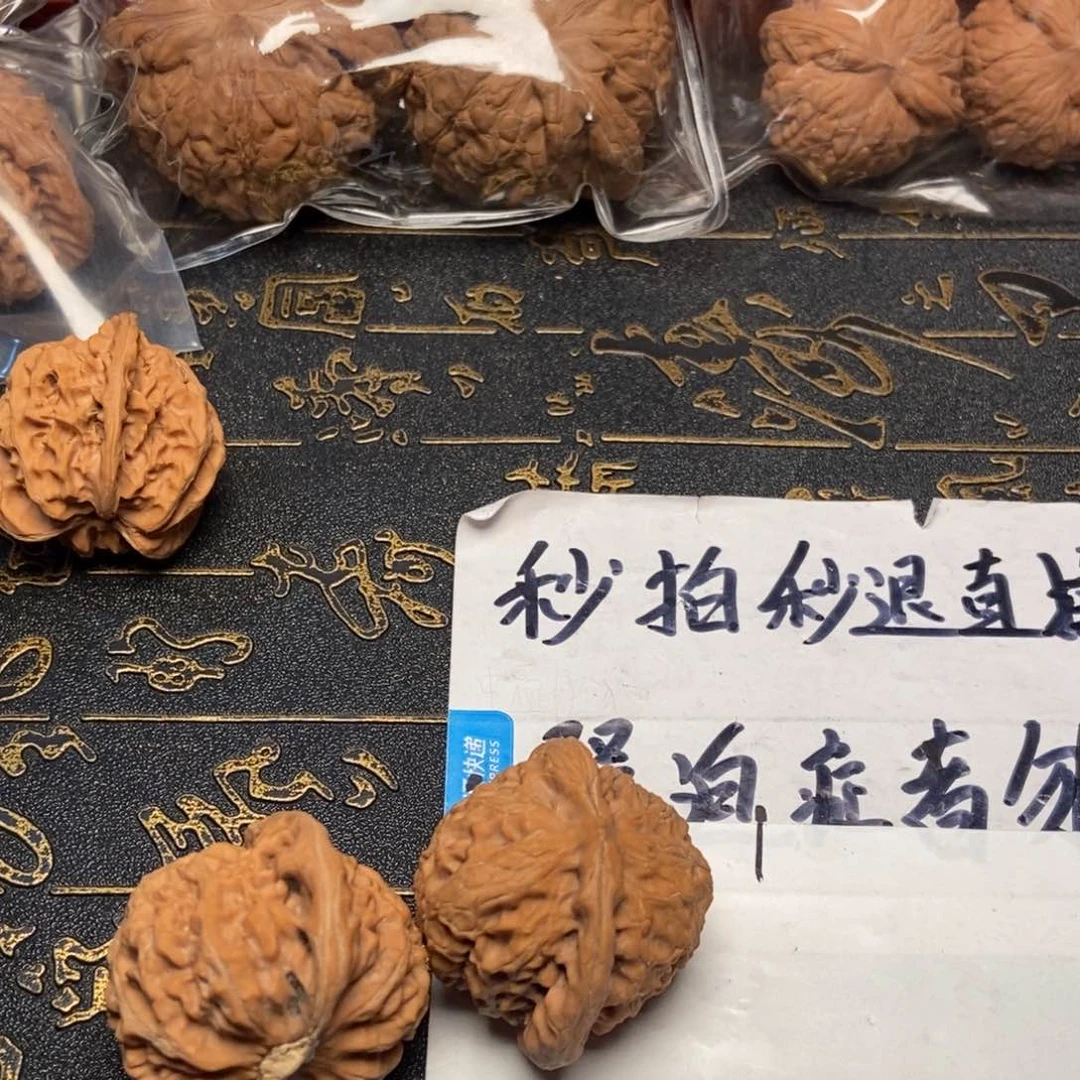 文玩核桃把件西**生宫灯