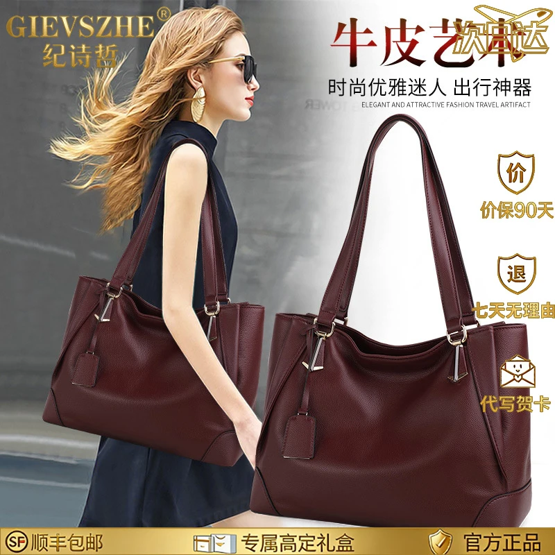 纪诗哲女包2026款软皮包包女士单肩包大容量休闲妈妈包牛皮手提包